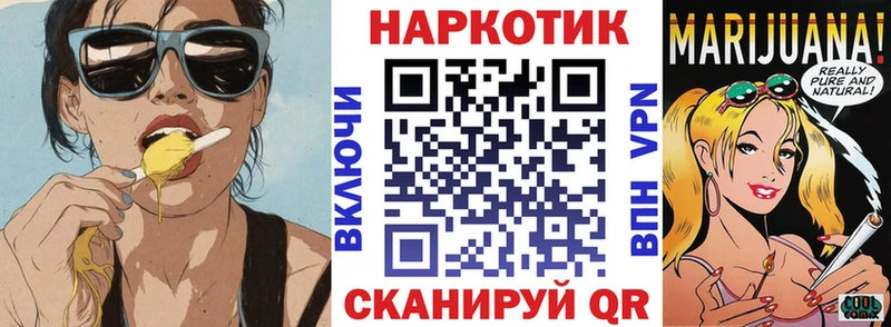 Героин Бахчисарай