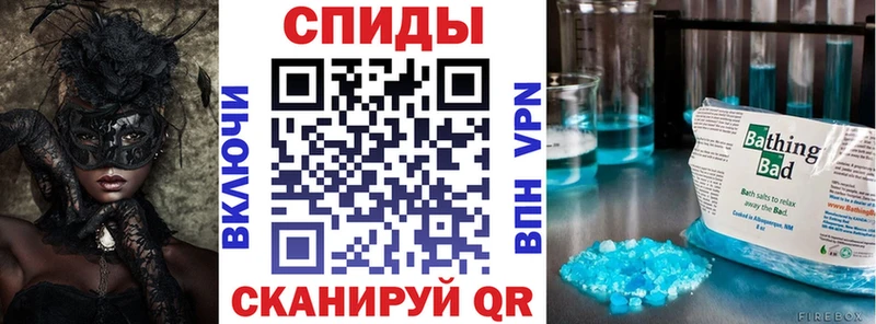 АМФ 97% Купить Бахчисарай
