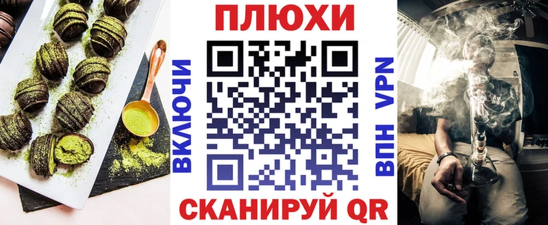 Печенье с ТГК марихуана  Купить  Бахчисарай 