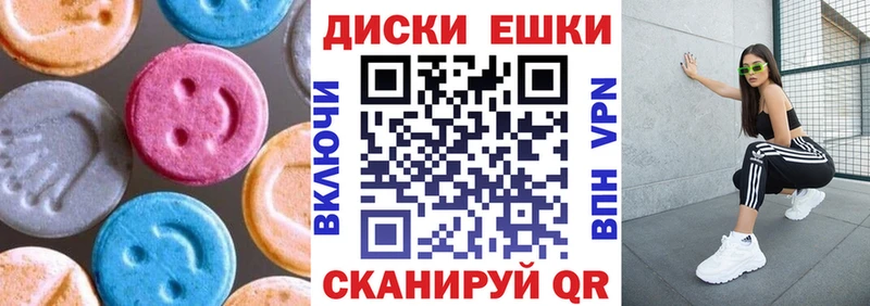 Ecstasy Philipp Plein  Купить  Бахчисарай 