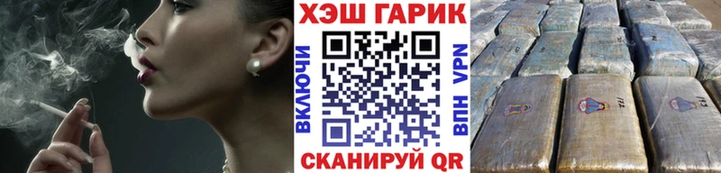 ГАШИШ убойный Бахчисарай