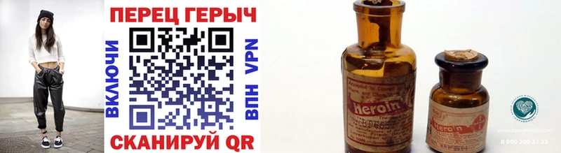 ГЕРОИН Афган  Купить  Бахчисарай 