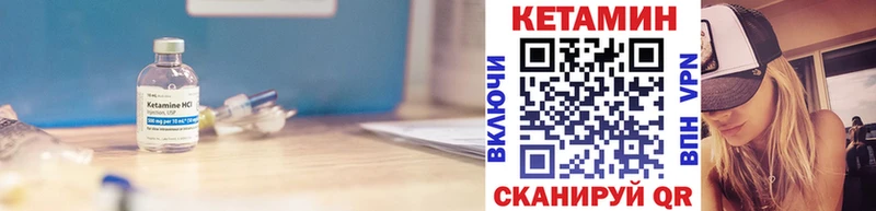 Кетамин ketamine  Купить где  Бахчисарай 