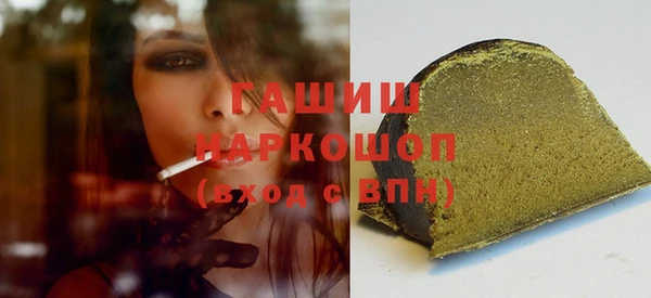 кристаллы Сосновоборск