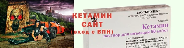амф Богородск