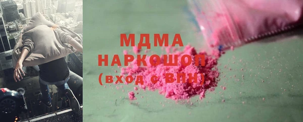 гидра Сосновый Бор