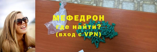 амф Богородск