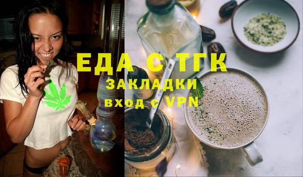 гидра Сосновый Бор