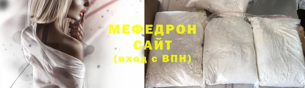 кристаллы Сосновоборск