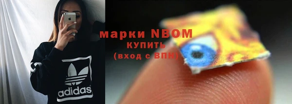 метамфетамин Богданович