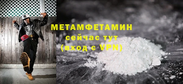 метамфетамин Богданович