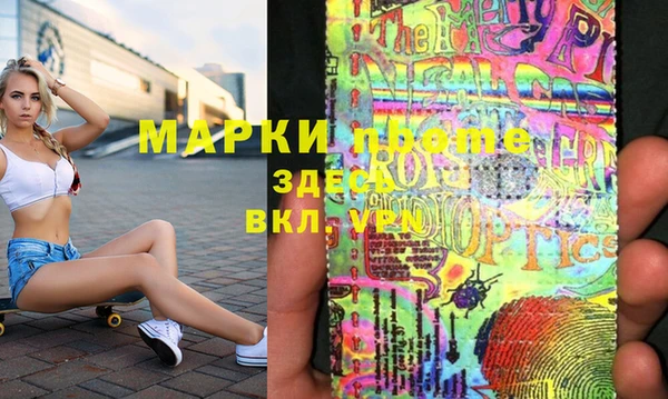 кристаллы Сосновоборск