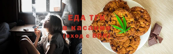 кристаллы Сосновоборск