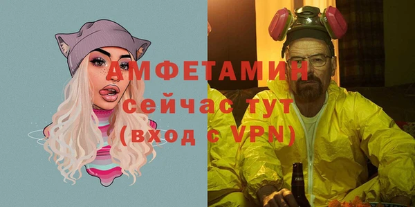 метамфетамин Богданович
