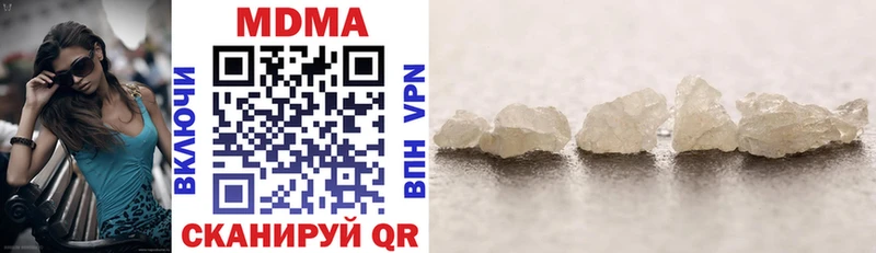 Купить  Бахчисарай  МДМА молли 
