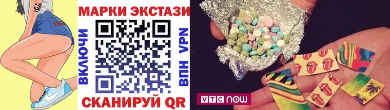 Купить где Бахчисарай Наркотические марки 1,8мг