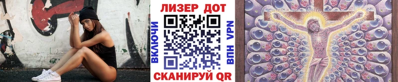 Марки NBOMe 1500мкг Бахчисарай