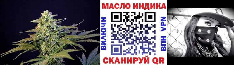 Дистиллят ТГК вейп с тгк  Купить закладки  Бахчисарай 