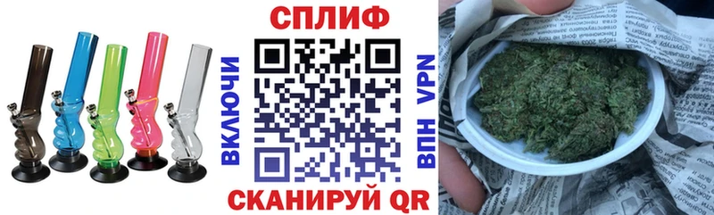 Конопля Ganja  Купить где  Бахчисарай 